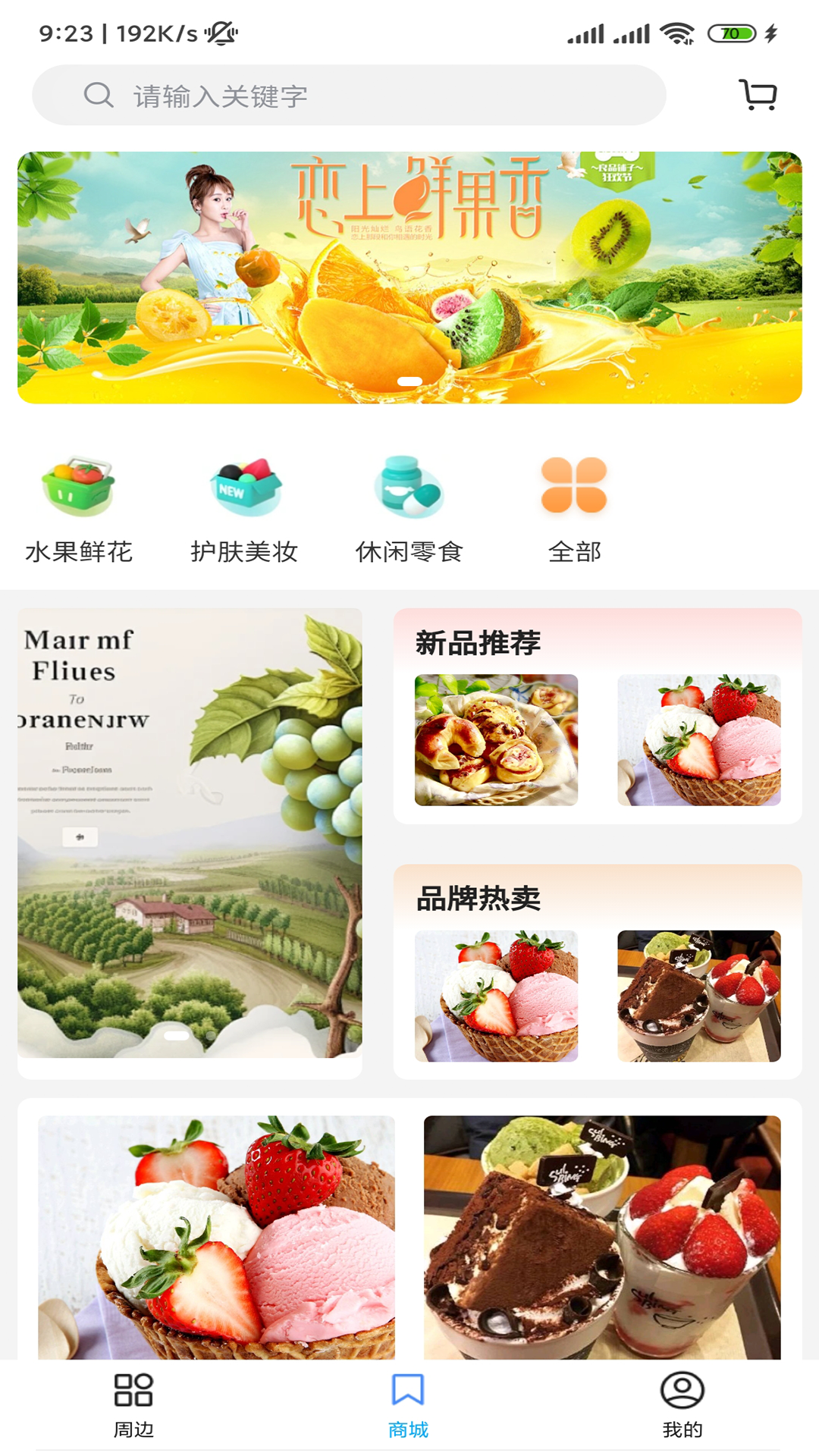 闾邻帮 1.2.7 安卓版 1