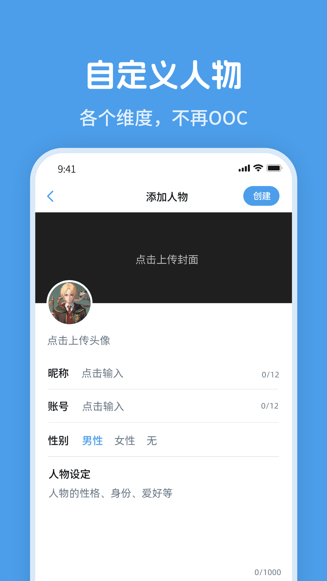 twime 1.1.0 安卓版 3