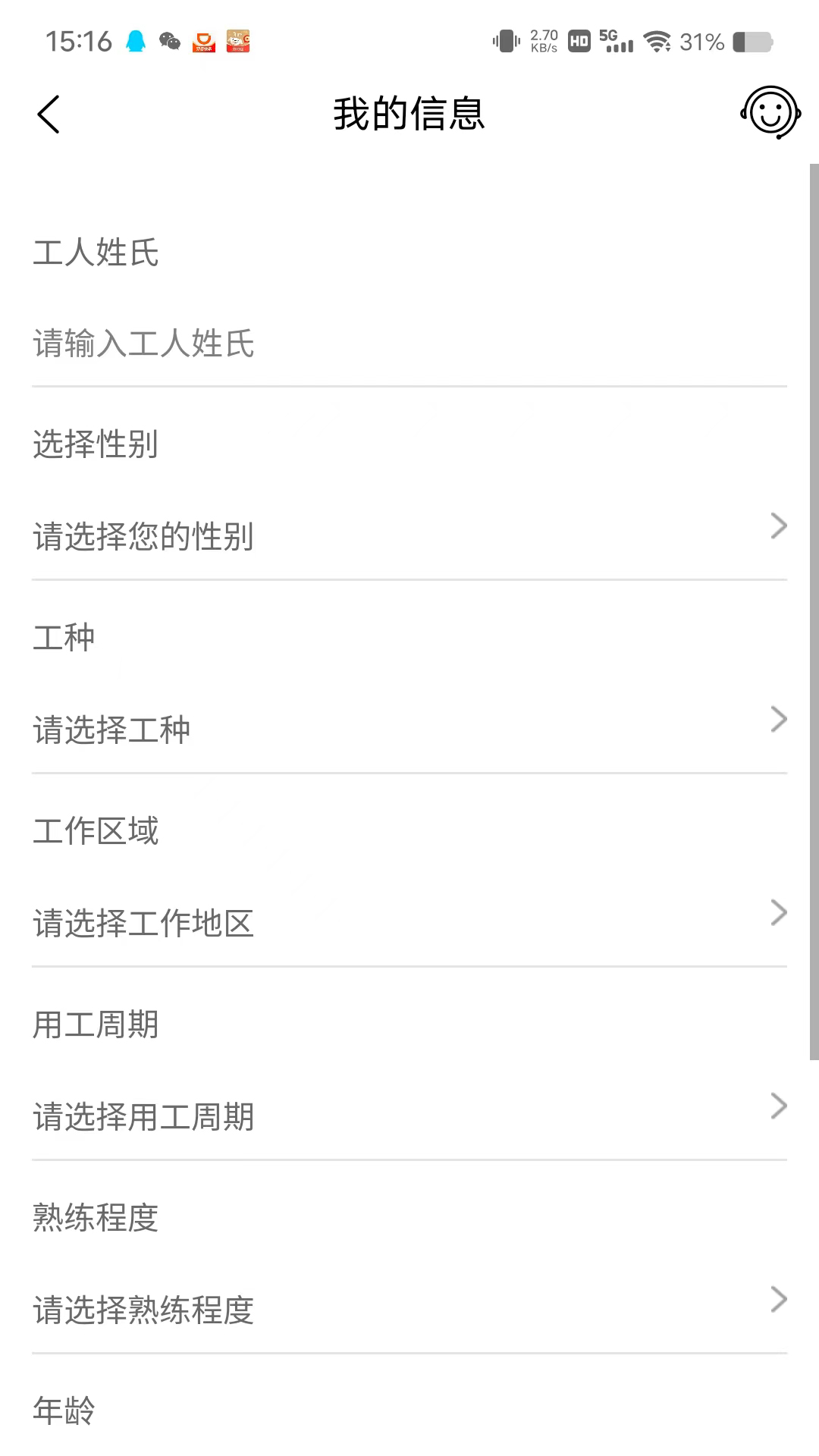 阿苟 1.2.4 安卓版 1