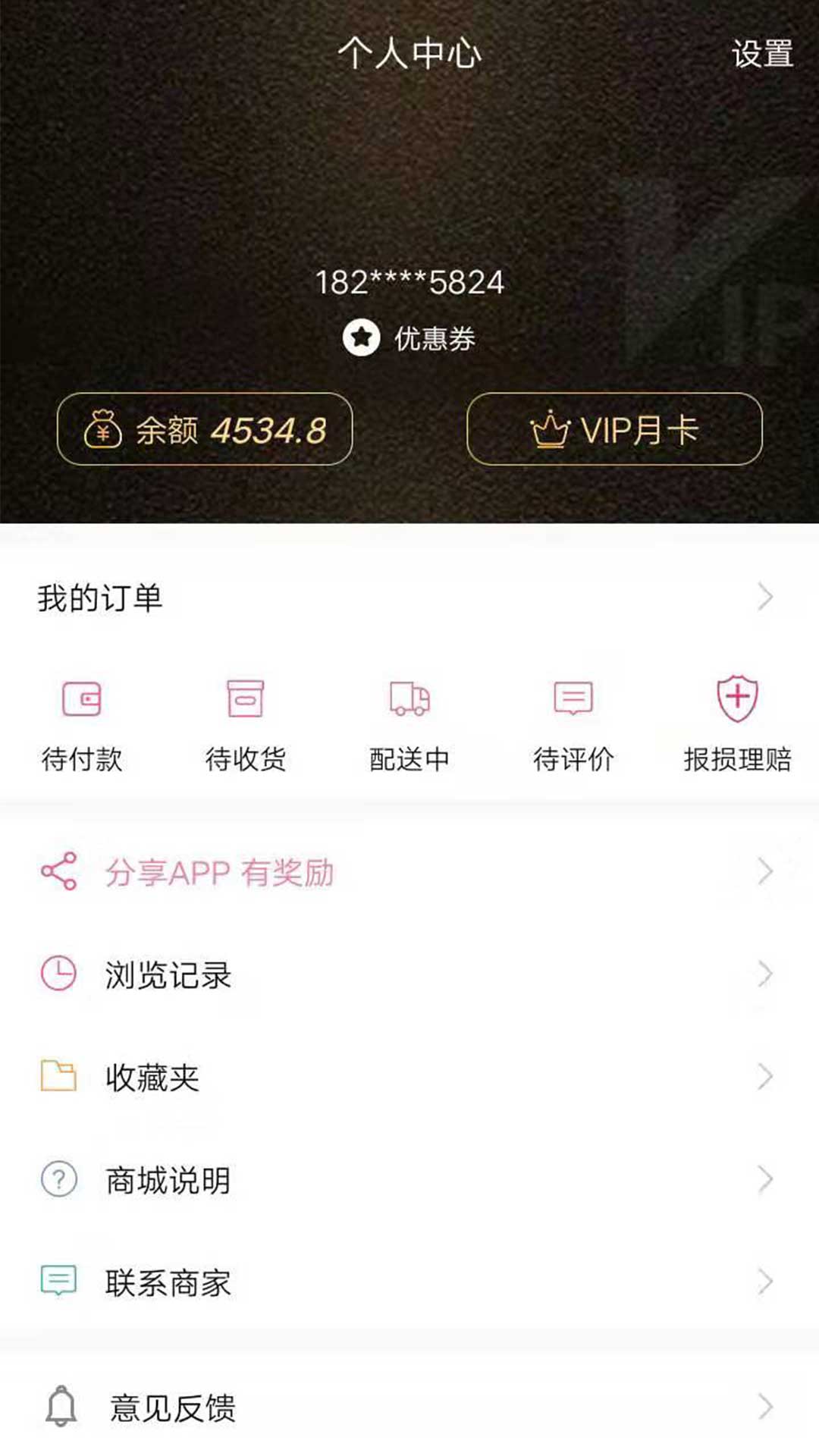 宋宇花城 2.9.1 安卓版 3