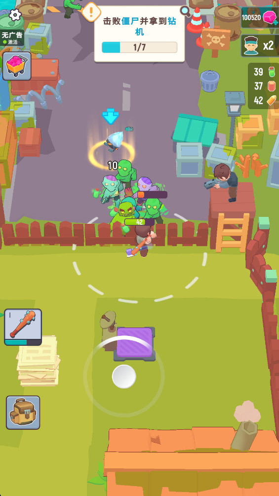 最后要塞 1.4.3 安卓版 3