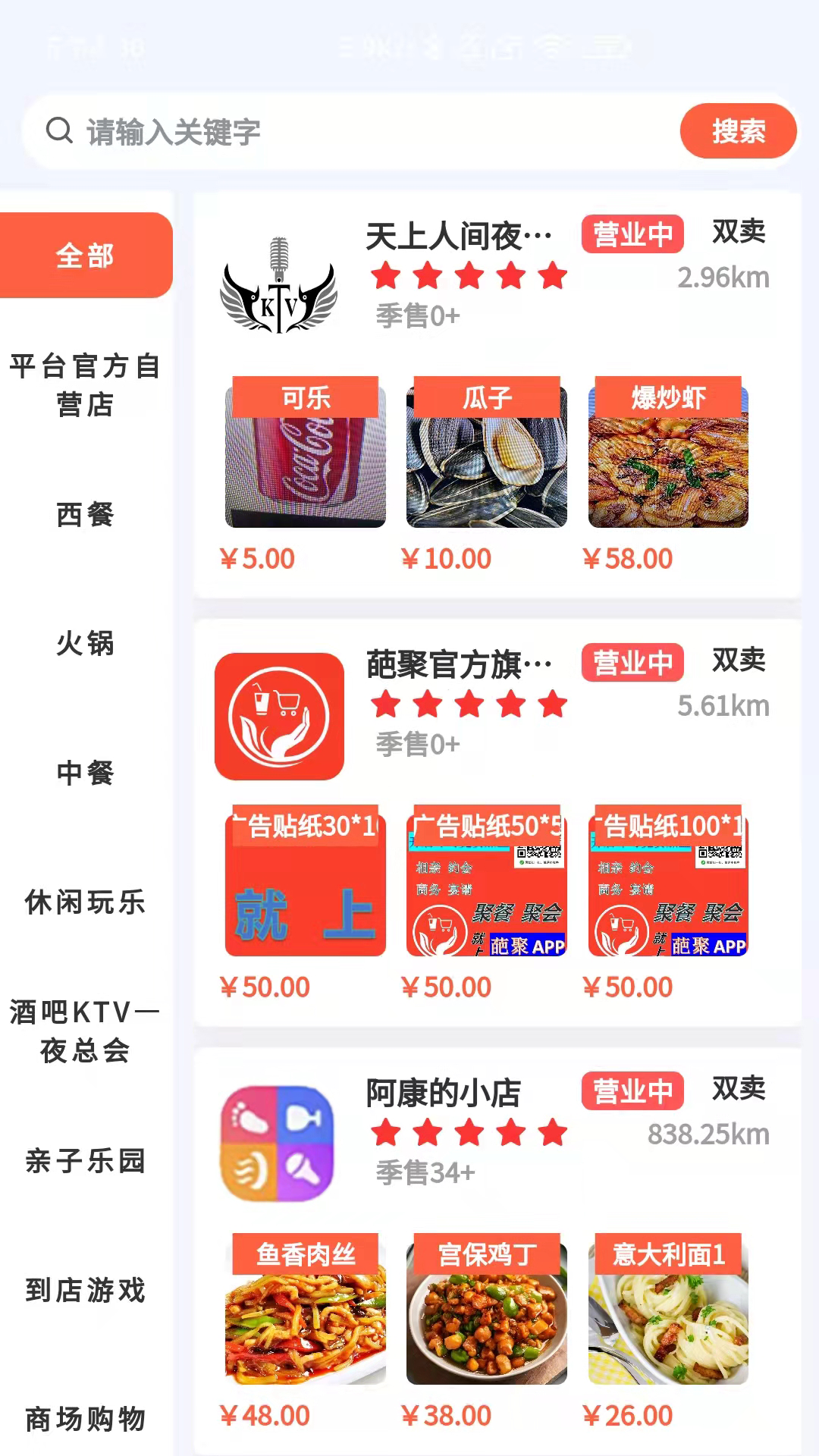葩聚 3.5.0 安卓版 1
