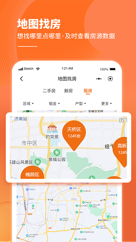 房老二 2.7.1 安卓版 2