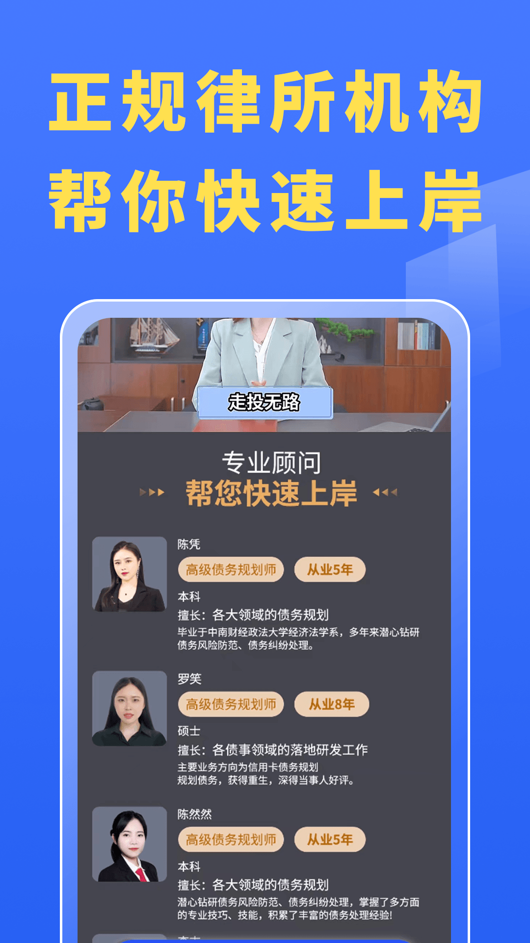 曹操搞定逾期 1.3.7 安卓版 2