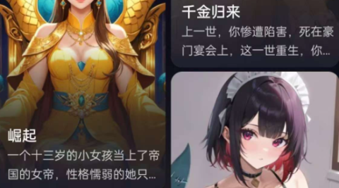 无禁词的Ai聊天软件