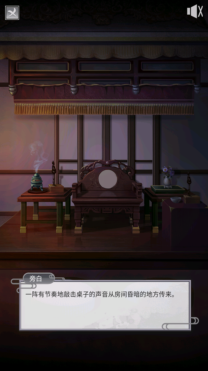 虚时 2.0.21 安卓版 5