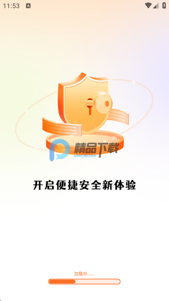 一键锁屏熄屏 v1.0.4 安卓版 3