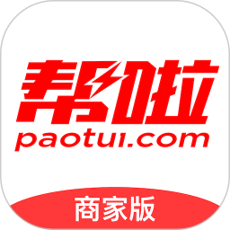 帮啦商家端 4.2.5.9 安卓版