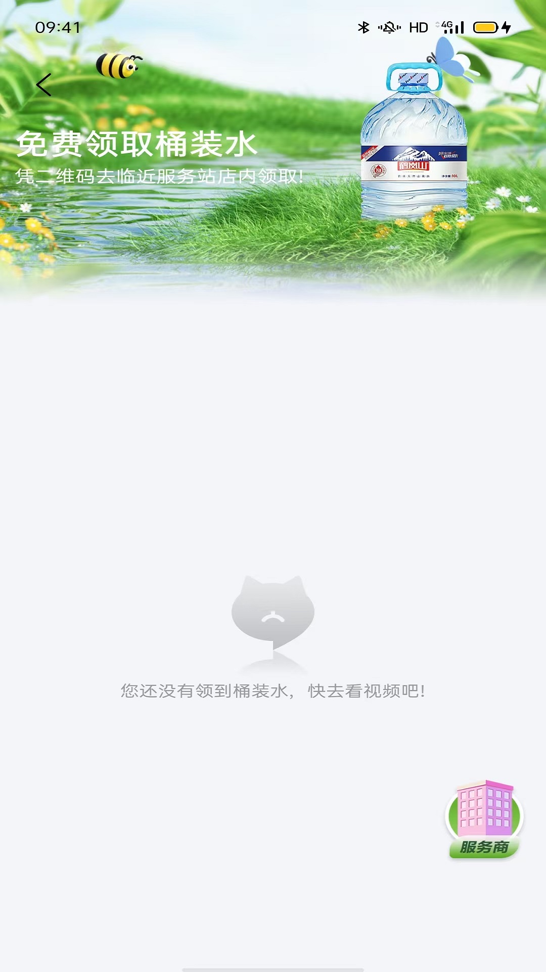聚猫 1.0.37 安卓版 1