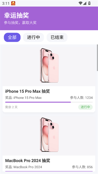 瞅瞅浏览器 1.0.3 安卓版 1