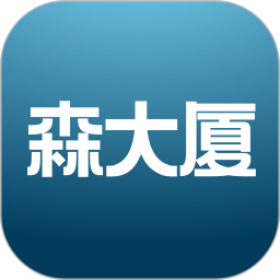 森大厦 1.2.3 安卓版