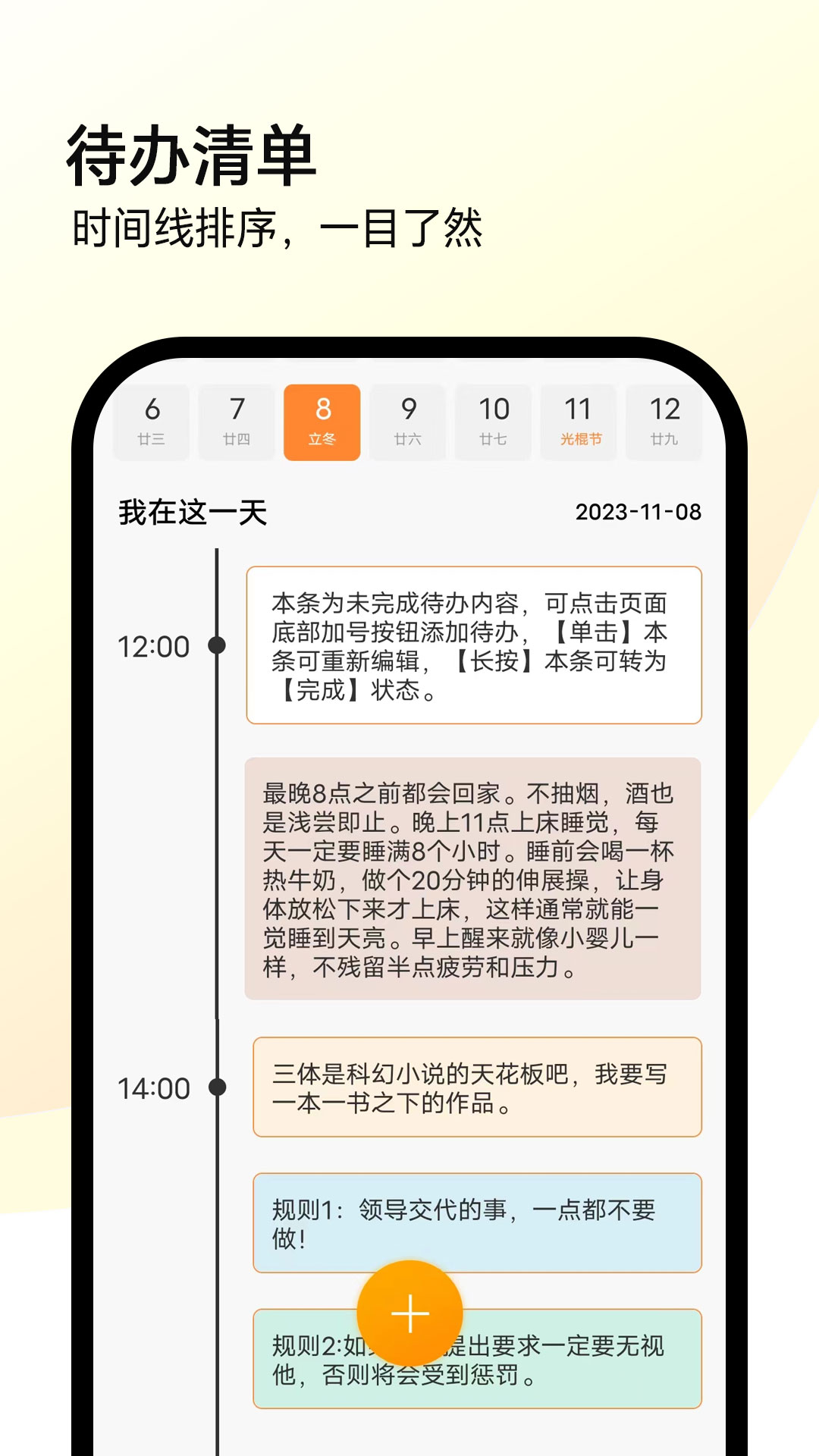 全能计算机 1.3.76 安卓版 1