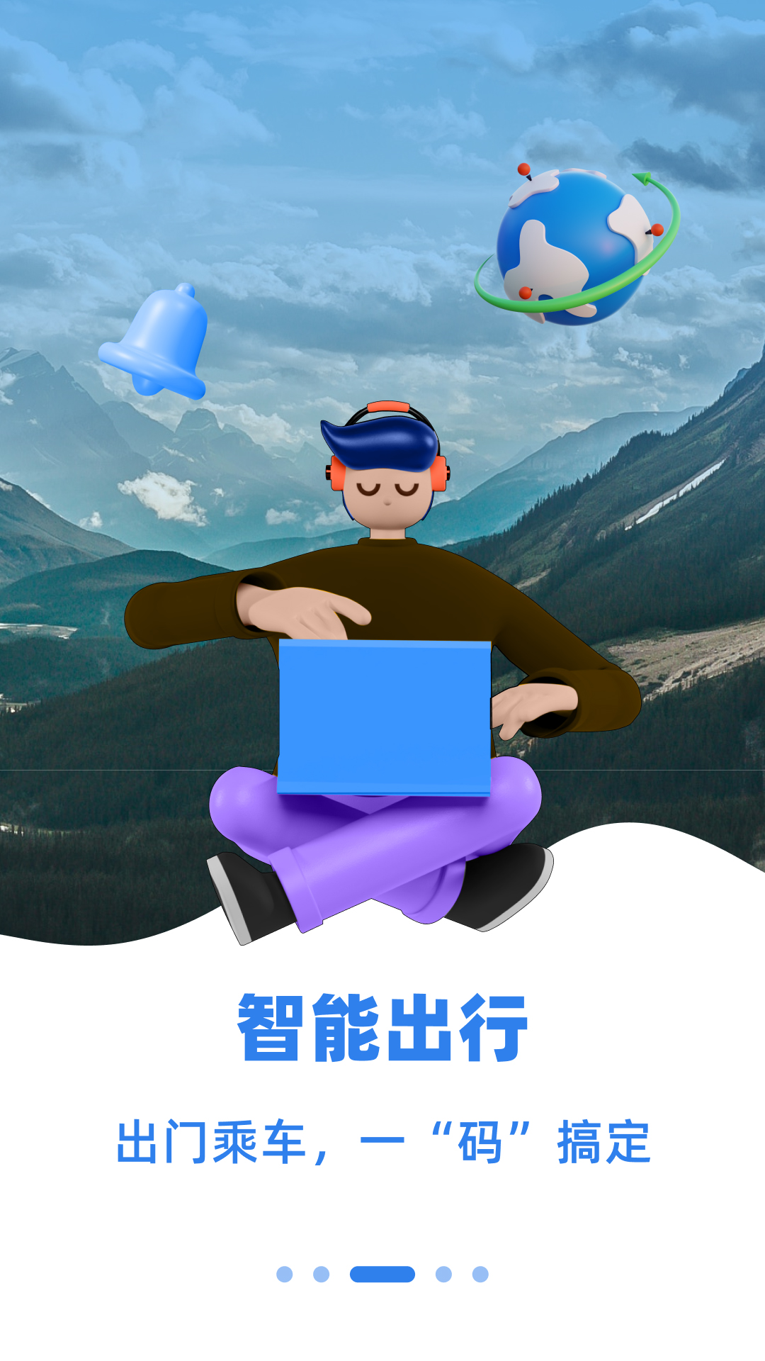 齐心办 2.1.0 安卓版 2