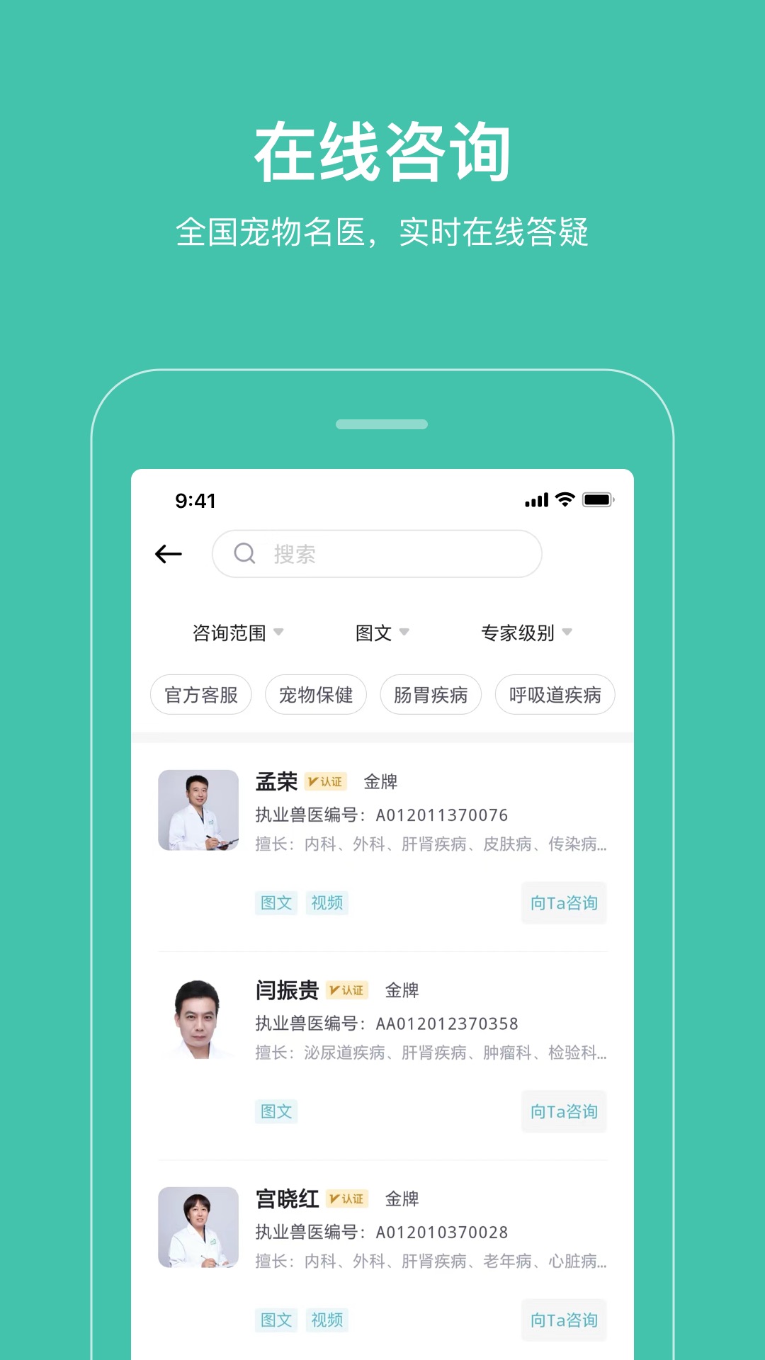 AI小看 4.0.0 安卓版 2