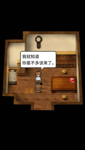 潮声小镇 v1.1 安卓版 1