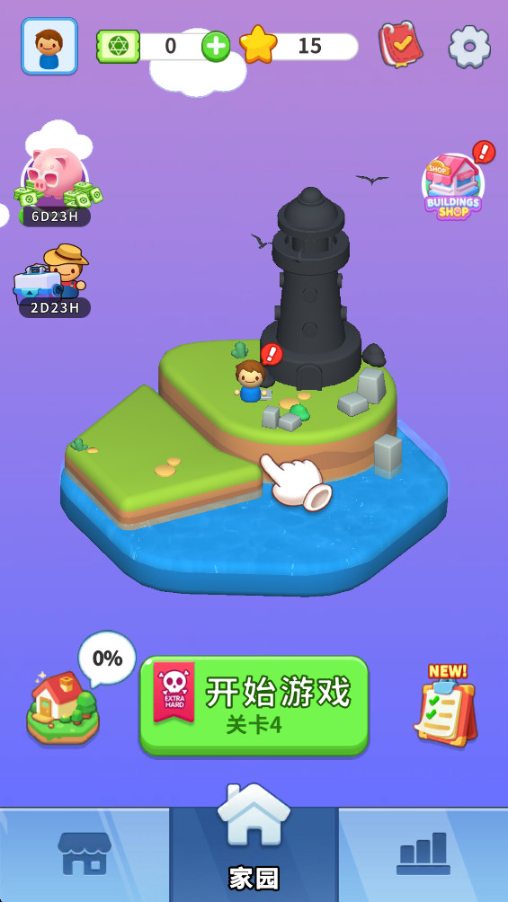 拧螺丝3D 2.0.5 安卓版 1