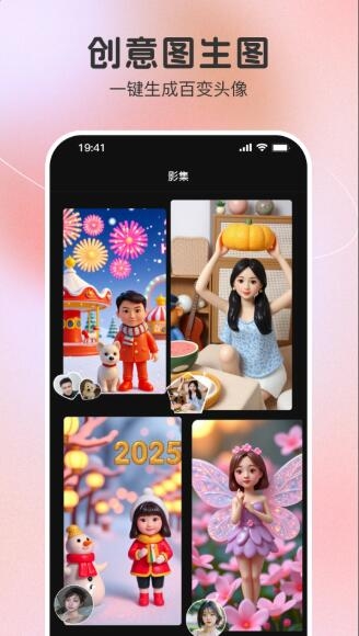 果壳相机 1.4.3 中文版 3
