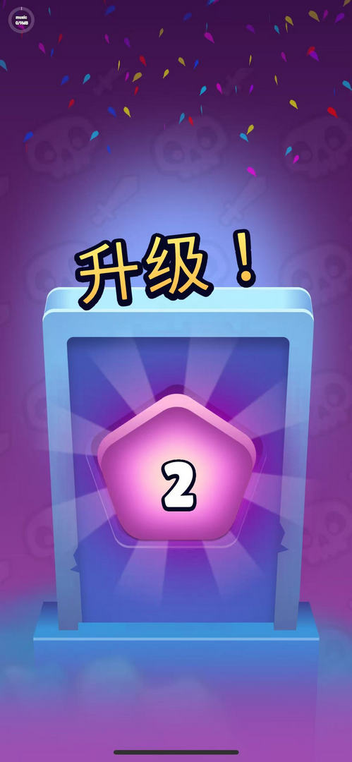 口袋巫师 1.6.3 最新版 2