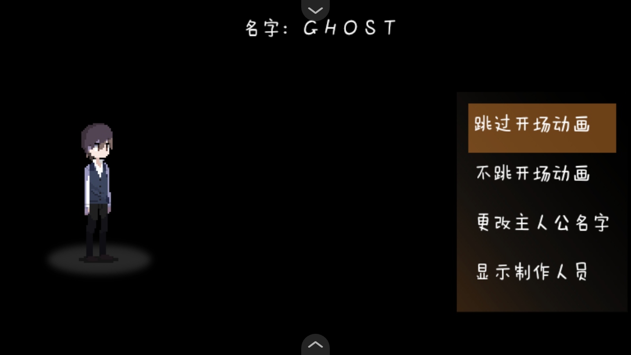 黑暗中的女仆 1.20.550 安卓版 1