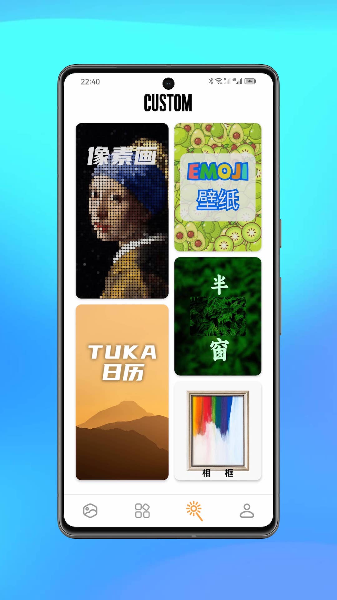 图卡壁纸 0.0.14 安卓版 2