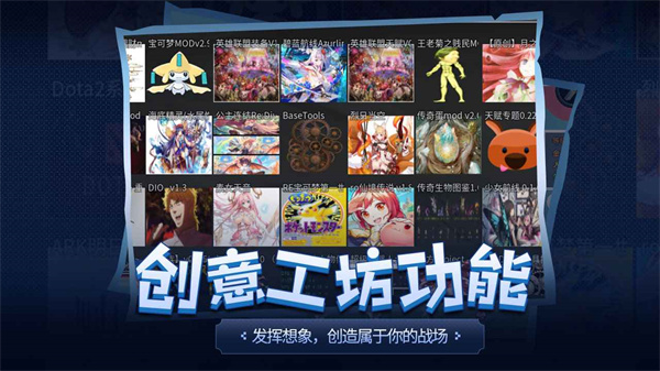 传奇生物 v1.21 最新版 3