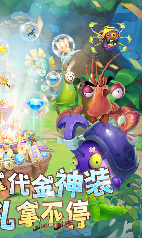 超神挂机（0.05折资源狂送版） 1.0.0 最新版 1
