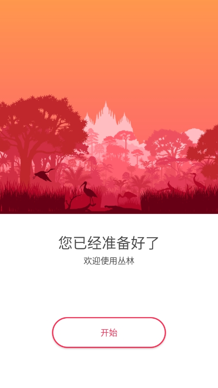 kode浏览器 3.5.5.336 安卓版 2