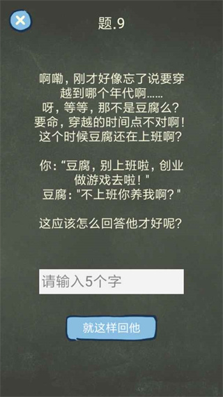 还有这种操作4 v1.1.0 安卓版 1