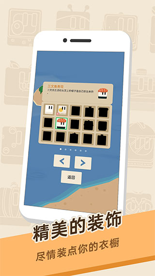 豆腐糖块 v1.2.5 最新版 2