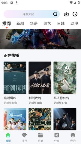 呱呱视频怎么下载电视剧