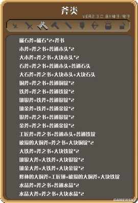 img_localize_63c313402684a029efa761cdf48c245c_550x806.png