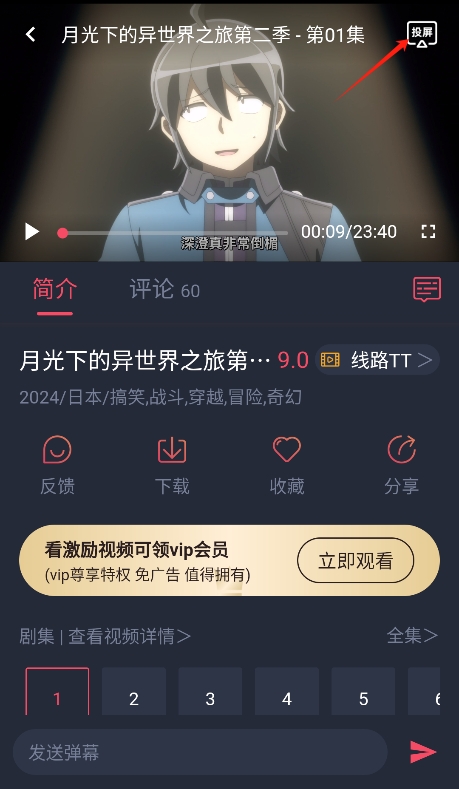 2024091217572355930.png