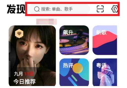 音悦播放器怎么下载