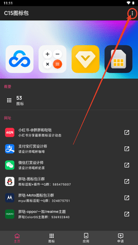 1754378688226446.png 2024110414103042962.png