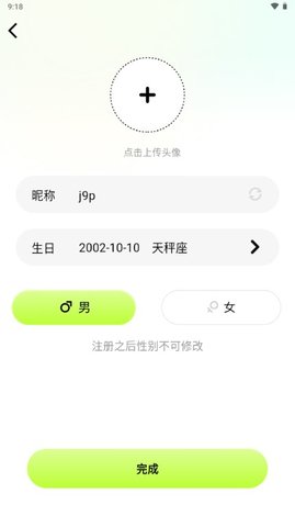 nowt怎么注册