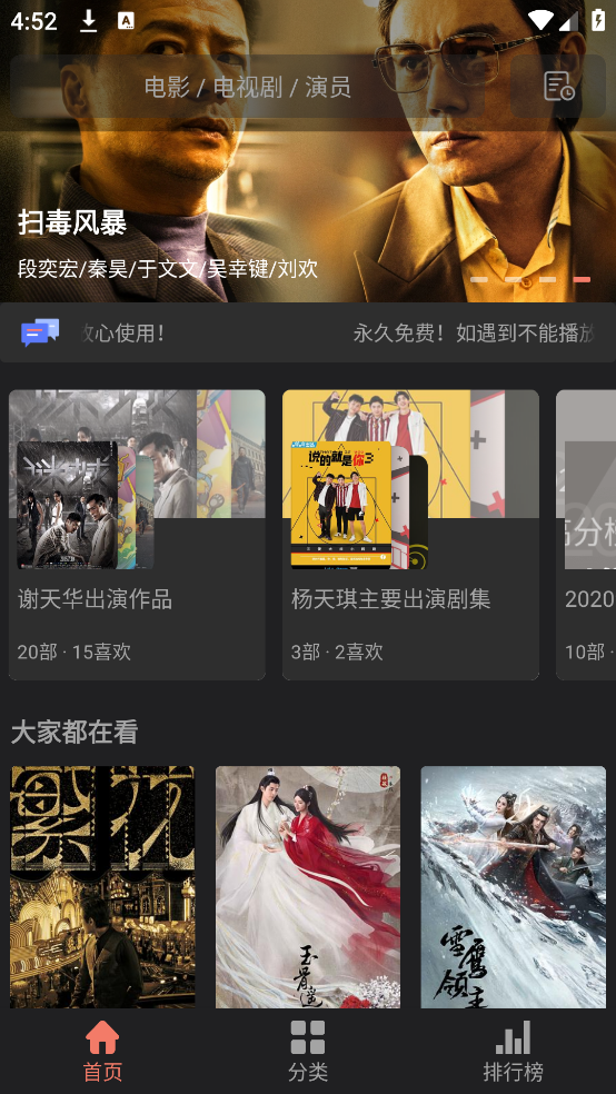 screenshot_2025-08-05_16-52-36.png