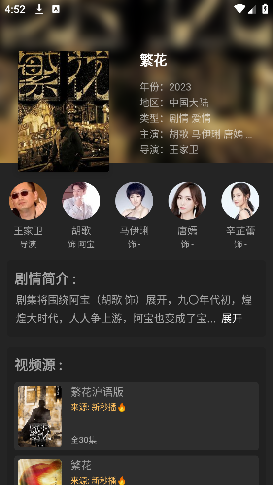 screenshot_2025-08-05_16-52-44.png