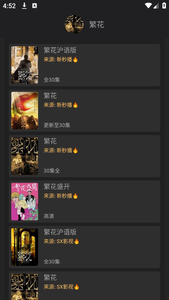 screenshot_2025-08-05_16-52-50.png