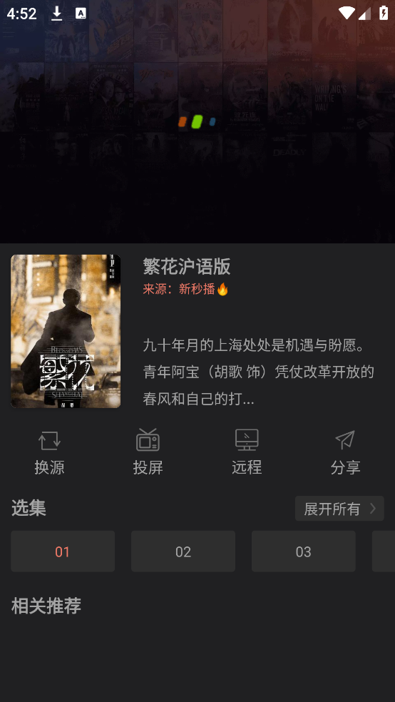 screenshot_2025-08-05_16-52-56.png