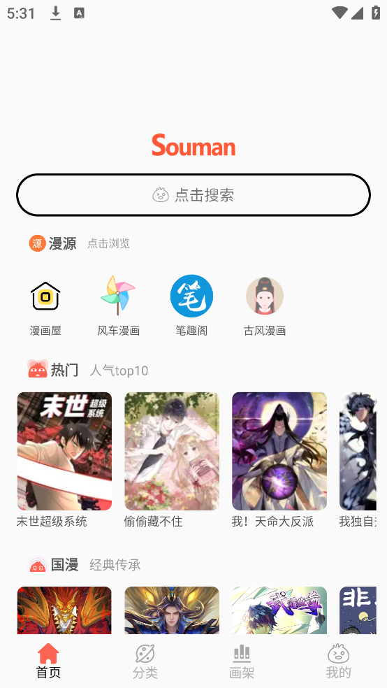 screenshot_2025-08-05_17-31-18.png