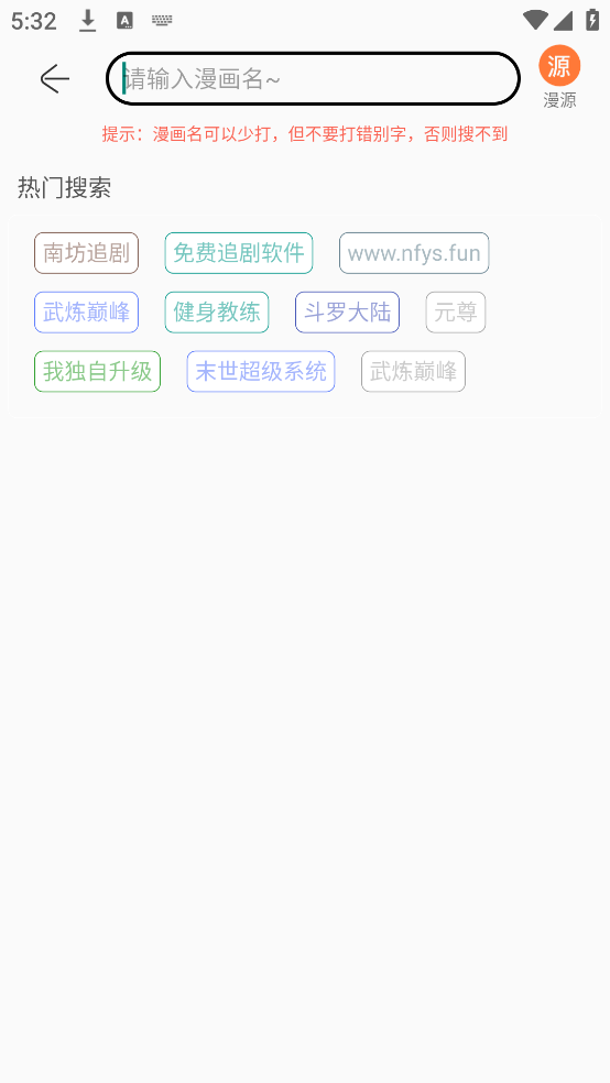 screenshot_2025-08-05_17-32-18.png