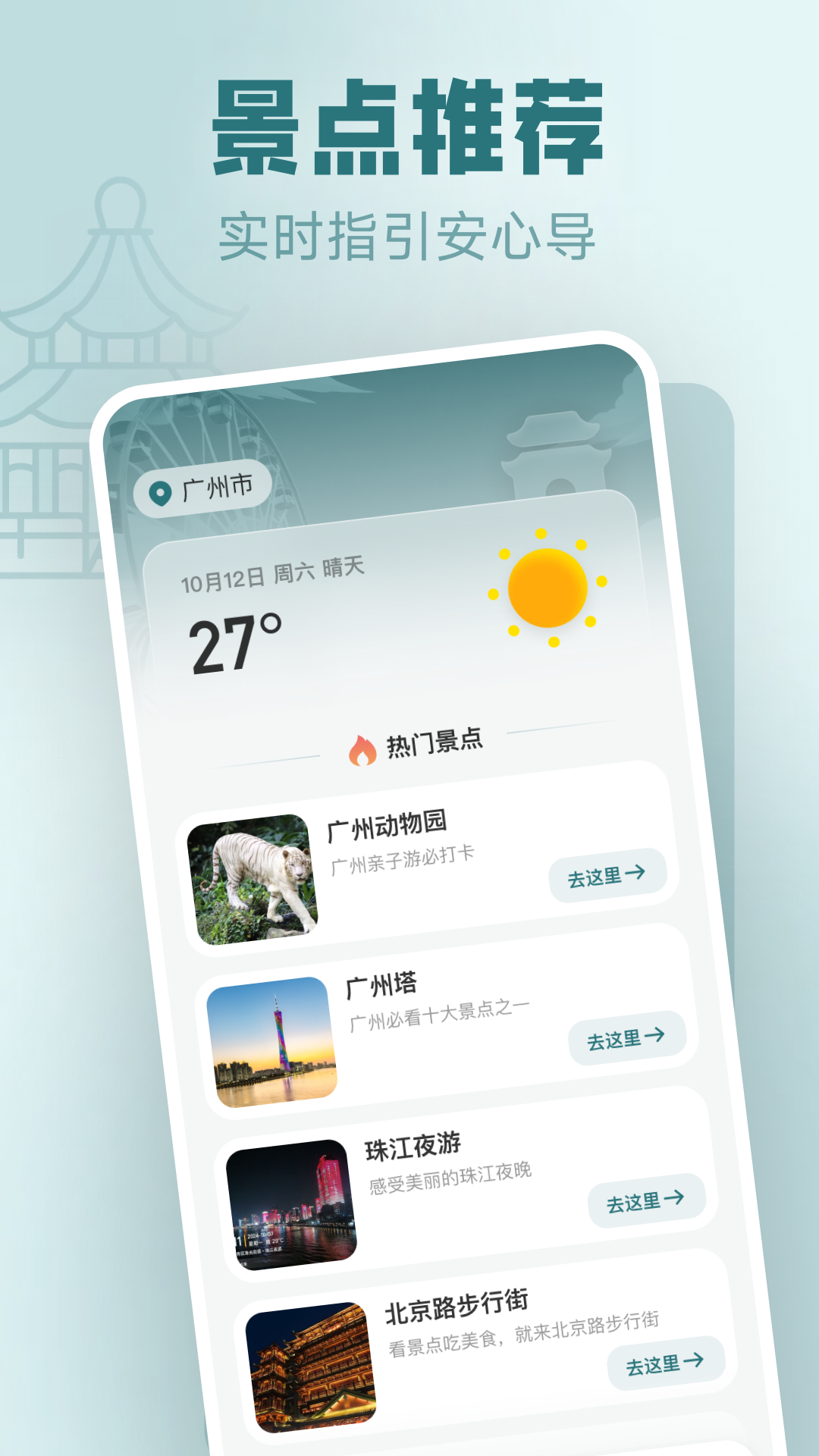 免费实时卫星地图 1.0.1 安卓版 2