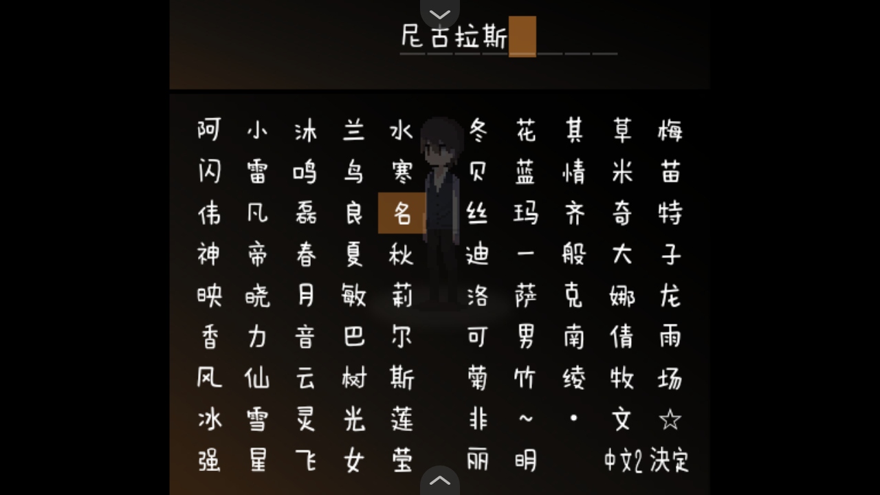 黑暗中的女仆 1.20.550 安卓版 2