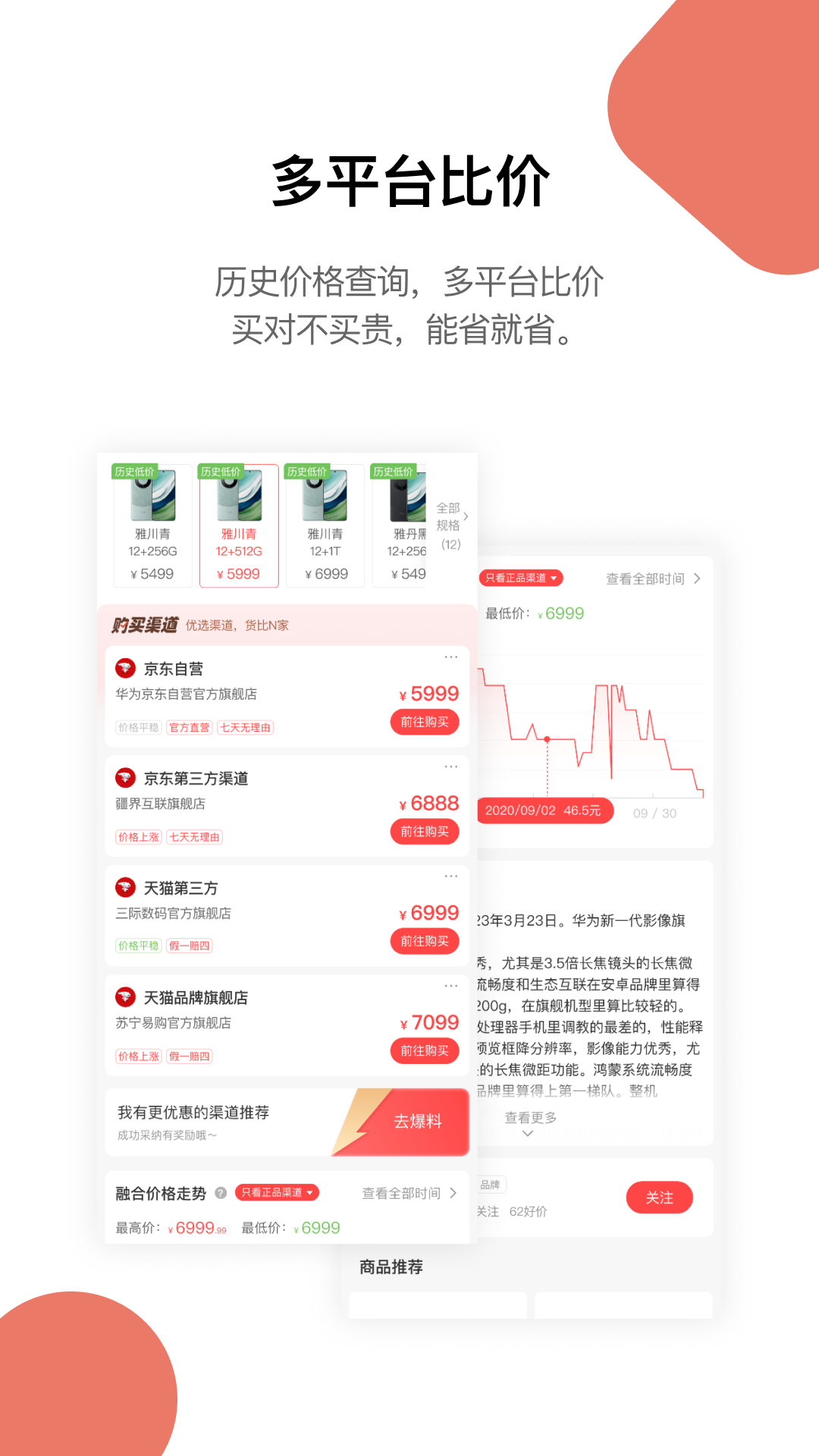 喵喵折 3.0.4 安卓版 2