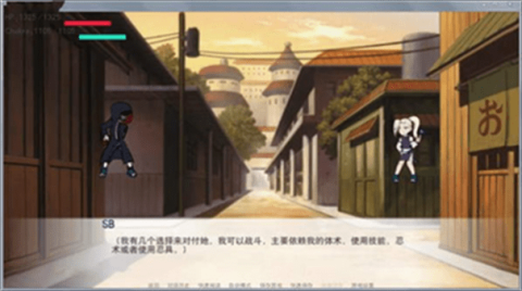火影之异族崛起 0.12 安卓版 1