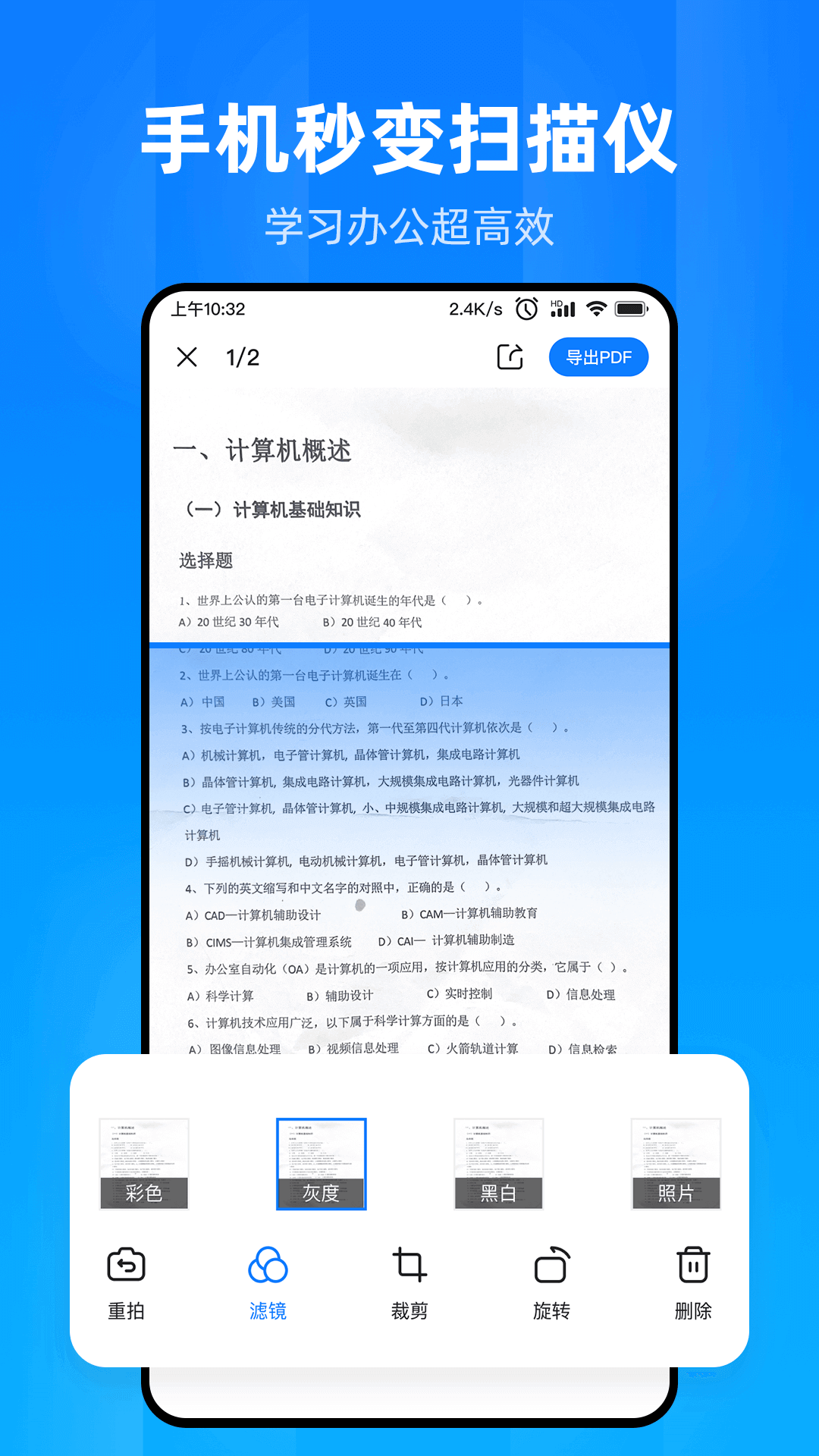 文件家 1.2.5.0 安卓版 3