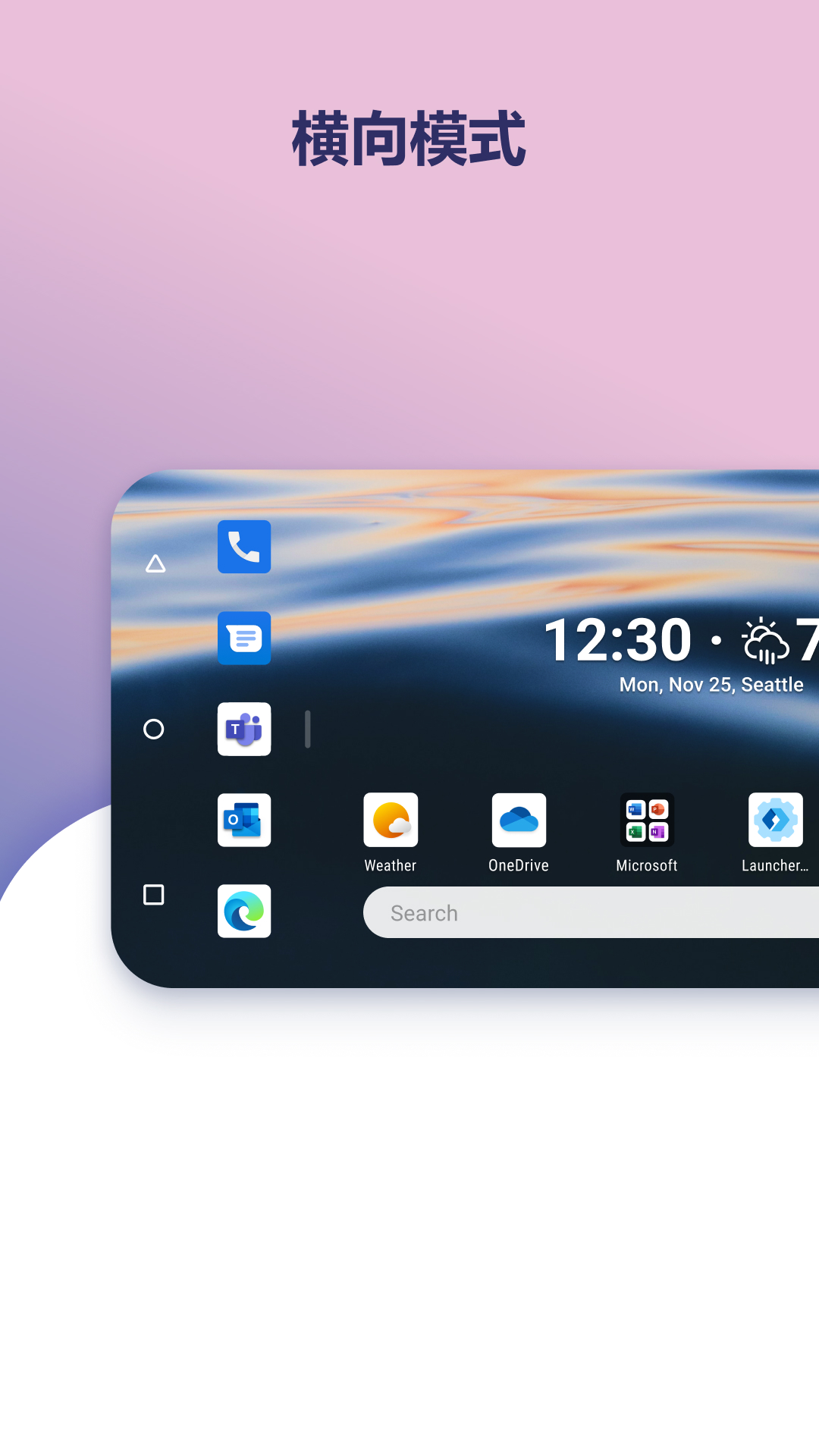 MicrosoftLauncher 6.221102.0.1078720 安卓版 4