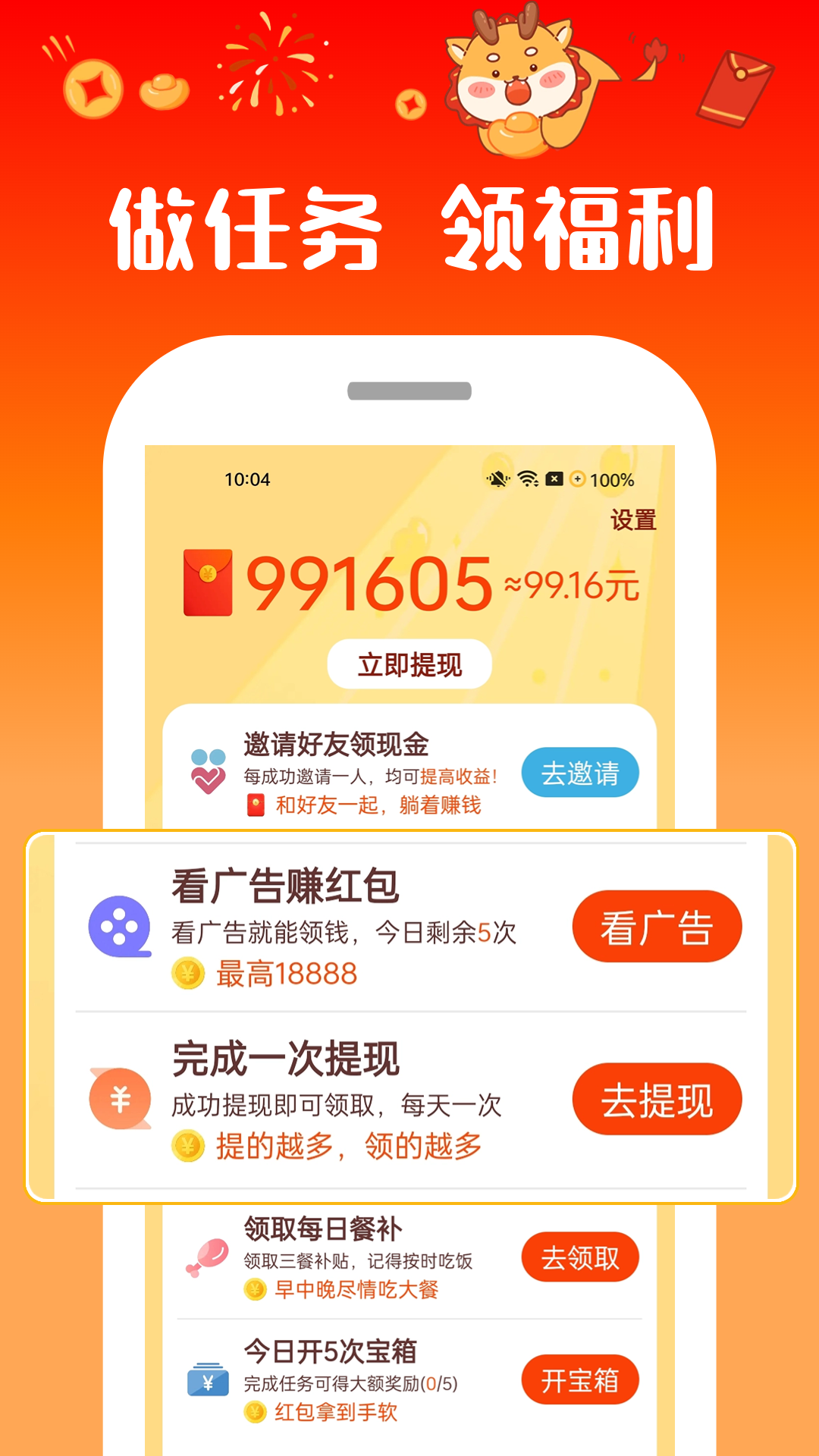 爱尚视频 1.0.4 安卓版 1