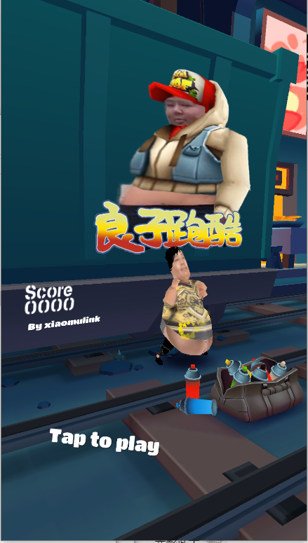 良子跑酷 v1.1 最新版 1