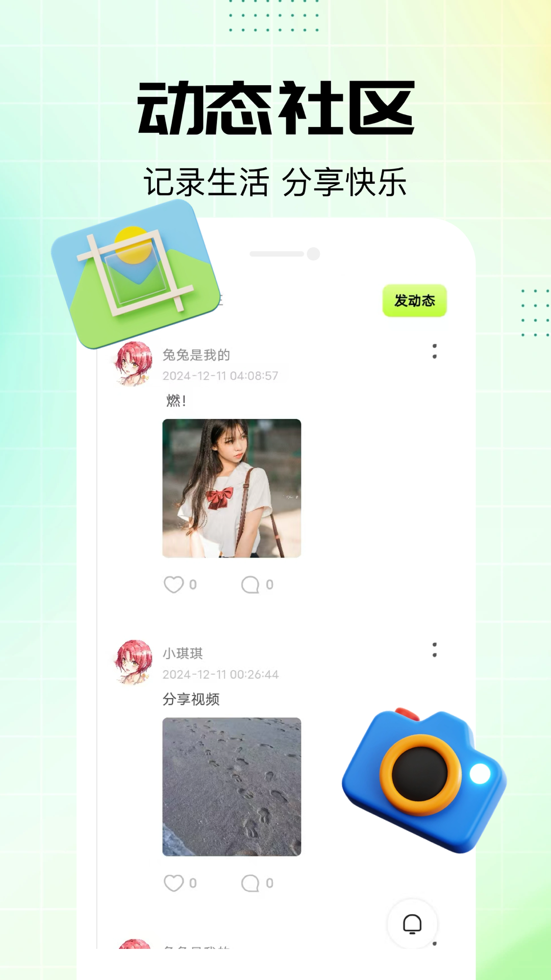 NOWT 1.0.16 安卓版 2